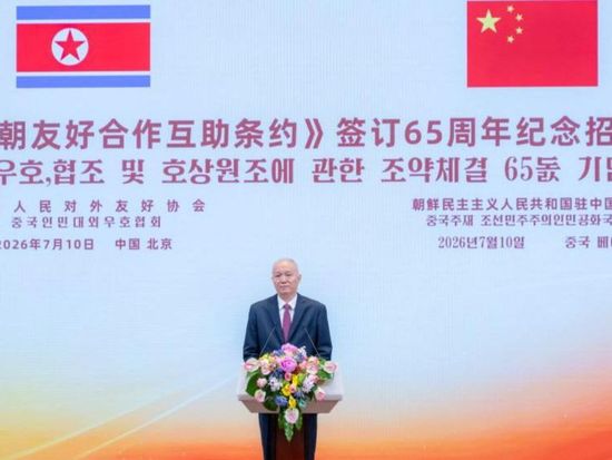 Senior CPC official attends China-DPRK Treaty's 65th anniversary reception