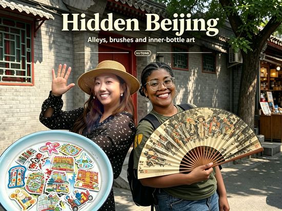 Hidden Beijing: Alleys, brushes and inner-bottle art