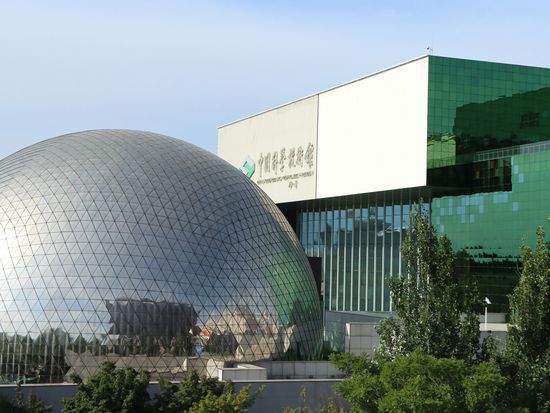 From AI to fusion: China's 2026 science priorities revealed