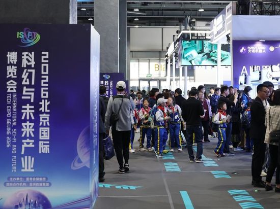 Chinese sci-tech association issues major sci-tech questions, challenges for 2026