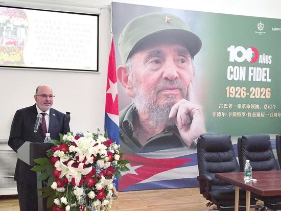 Friendship inscribed from Havana to Beijing: Education exchange builds peoples’ bond