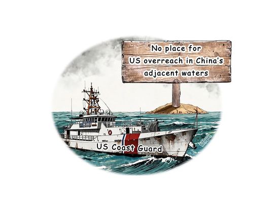 No place for US Coast Guard overreach in China's adjacent waters