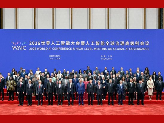 China sends fresh signal on global AI cooperation at WAIC