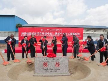 Groundbreaking of key facilities marks new progress in TAZARA revitalization