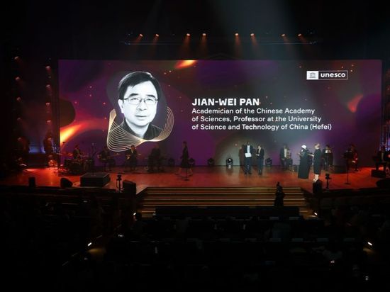 Chinese scientist Pan Jianwei wins UNESCO-Russia Mendeleev International Prize in the Basic Sciences