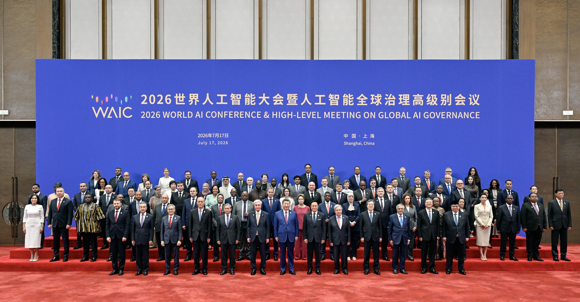 Chinese President Xi Jinping poses for photos with foreign heads of state and government, leaders of international organizations, and heads of delegations attending the 2026 World AI Conference and High-Level Meeting on Global AI Governance in Shanghai, July 17, 2026. Photo: Xinhua