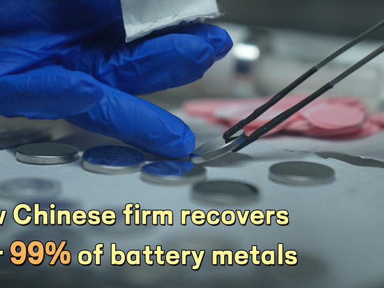 How Chinese firm recovers over 99% of battery metals