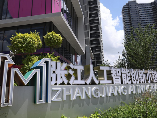 AI ecosystem powers innovation in Shanghai's Zhangjiang
