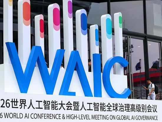World reacts: China's proposals bring new momentum to global AI governance