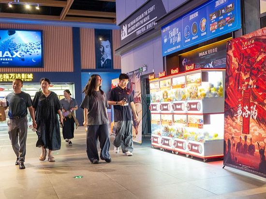 China's box office hits 20 billion yuan in 2026