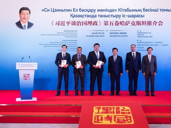 Event promoting 5th volume of 'Xi Jinping: The Governance of China' held in Astana