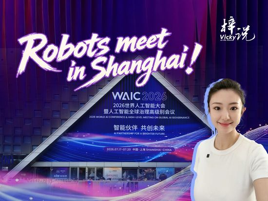 Vicky on the move: Robots meet in Shanghai!