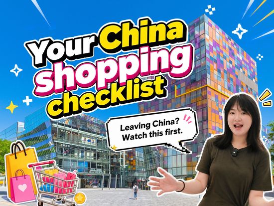 PD Vlog | Your China shopping checklist