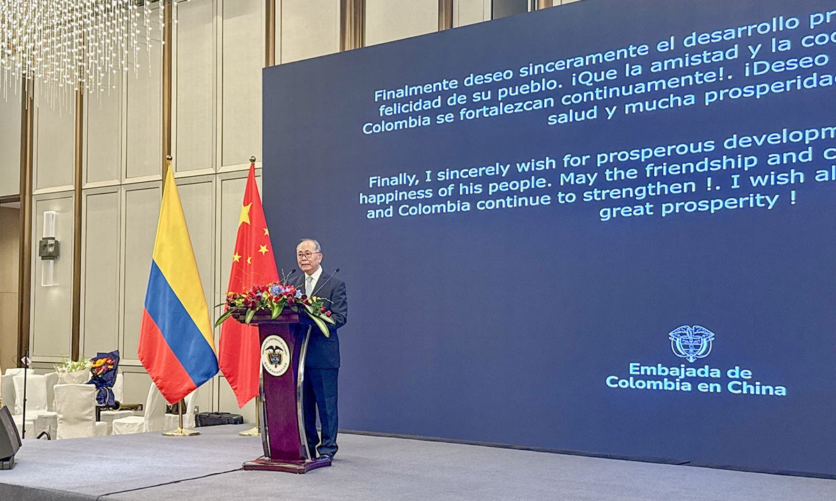 Qiu Xiaoqi, special representative of the Chinese Government on Latin American Affairs, gives a speech at the reception in Beijing on July 17, 2026. Photo: Dong Feng/GT
