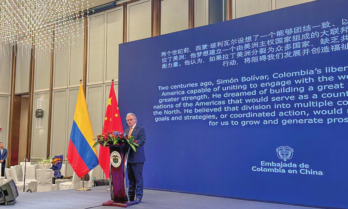 Sergio Fausto Cabrera Cárdenas, ambassador of Colombia to China, gives opening remarks at the National Day reception in Beijing on July 17, 2026. Photo: Dong Feng/GT