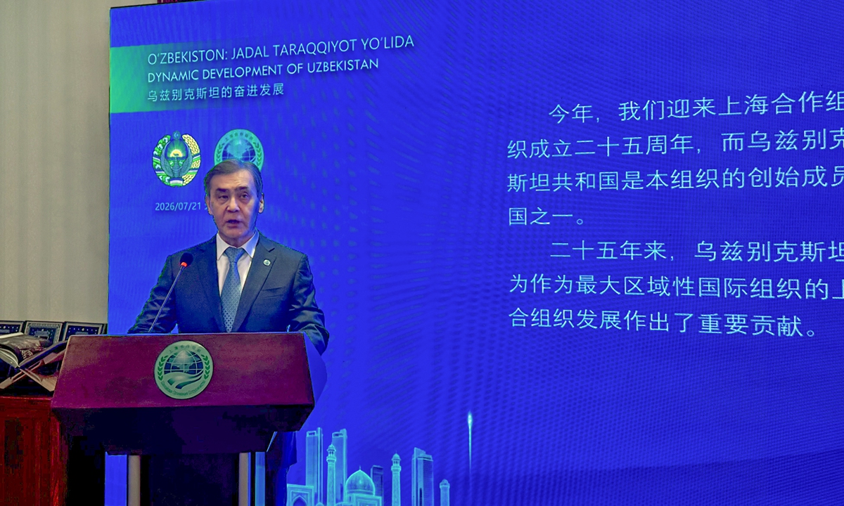 SCO Secretary-General Nurlan Yermekbayev gives a speech at the photo exhibition in Beijing on July 21, 2026.