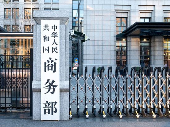 China adds 14 EU entities to export control list: commerce ministry
