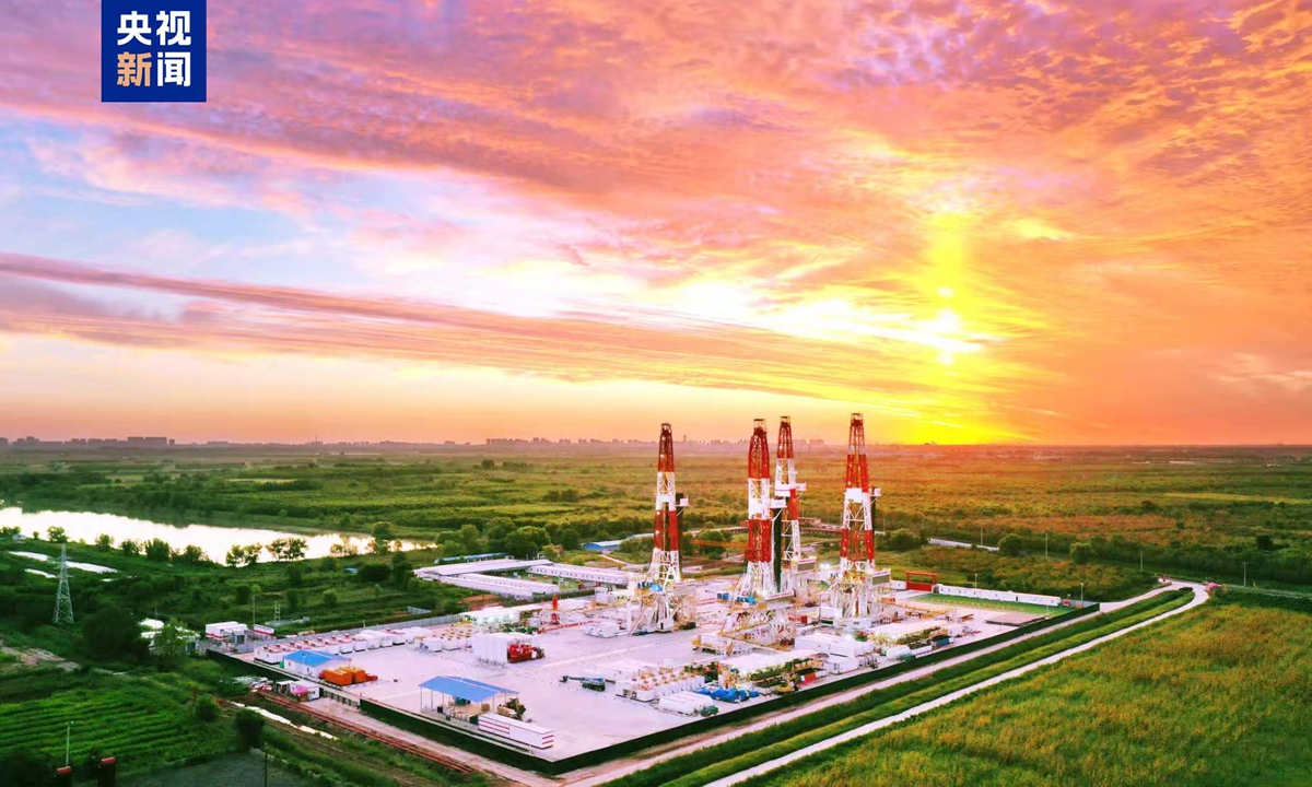 China's first national-level shale oil demonstration zone in a continental faulted lacustrine basin in East China's Shandong Province has been officially completed. Photo: Screenshot of China Media Group
