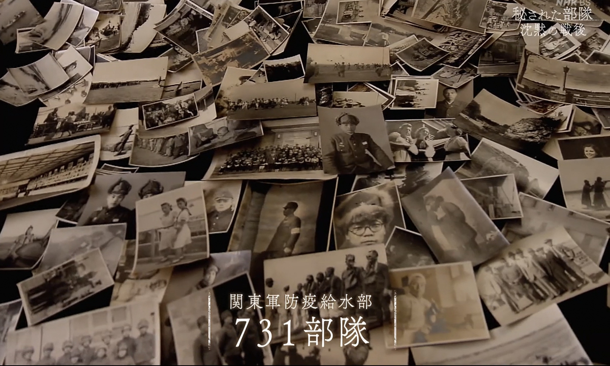 Old photographs documenting the crimes of Unit 731 Photo: Screenshot from A Secret Unit: The Silent Postwar Era