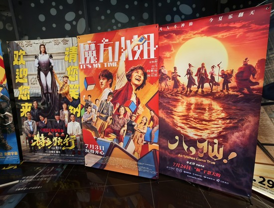 Domestic films shine as China's summer box office tops $812 million