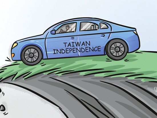'I am human, I oppose poisoning Taiwan' – the source of 'poisoning Taiwan' is 'Taiwan independence': Hai Feng