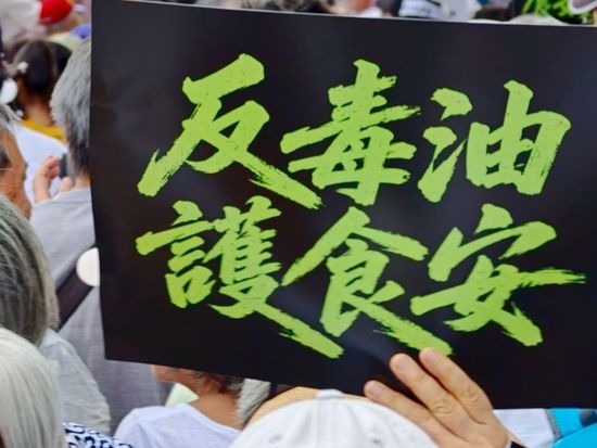 Fluctuating food safety standards will ultimately backfire on the DPP: Hai Feng