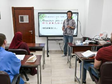 People's Daily English language App