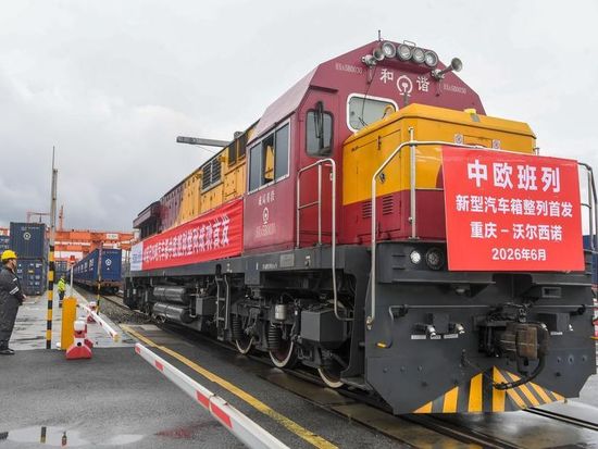 China-Europe freight train trips exceed 130,000