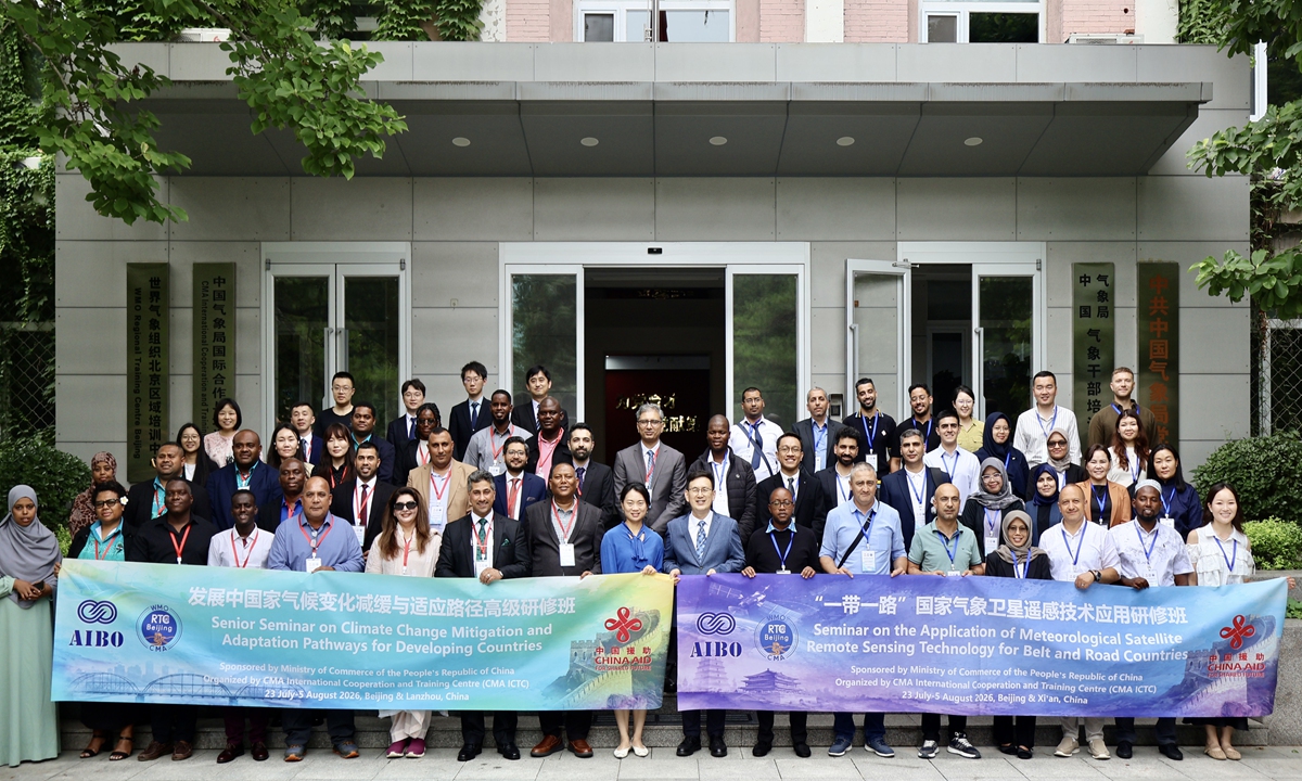 Two seminars targeting meteorological practitioners worldwide, hosted by the China Meteorological Administration, kick off in Beijing on July 23, 2026. Photo: Lin Xiaoyi/GT