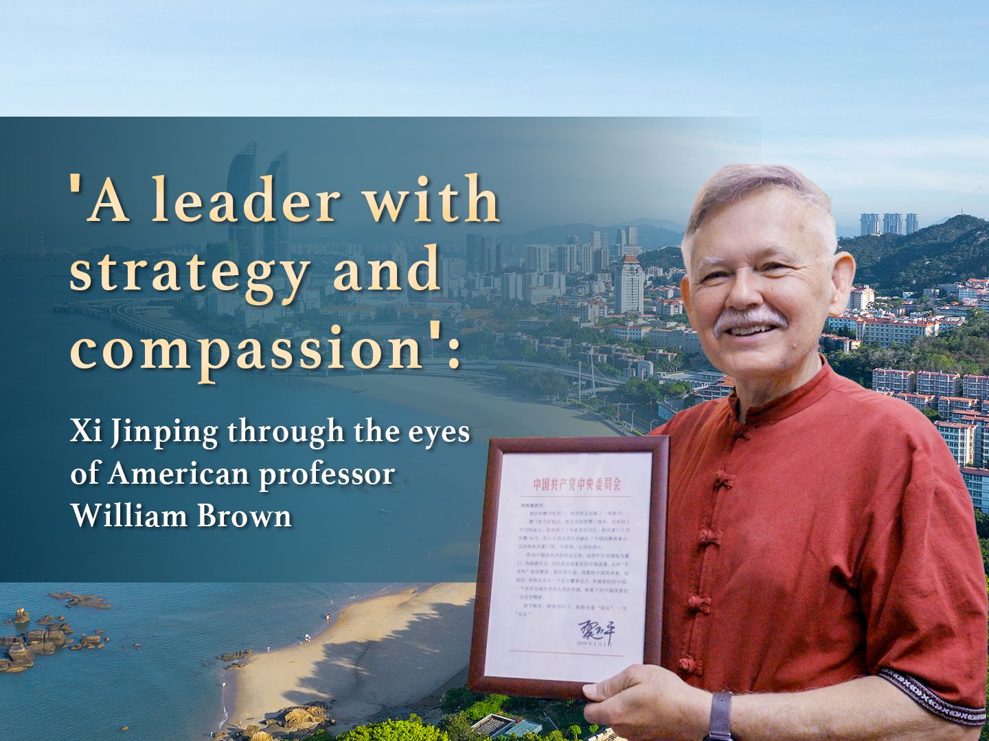 'A leader with strategy and compassion': Xi Jinping through the eyes of American professor William B