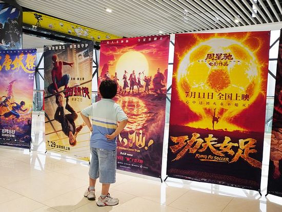 Beyond movie screenings: Chinese cinemas embrace diversified business models to drive new growth