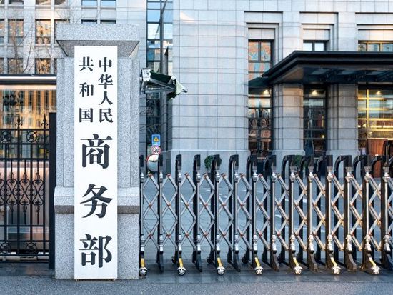 Posters: Highlights of China's position on so-called 'overcapacity'