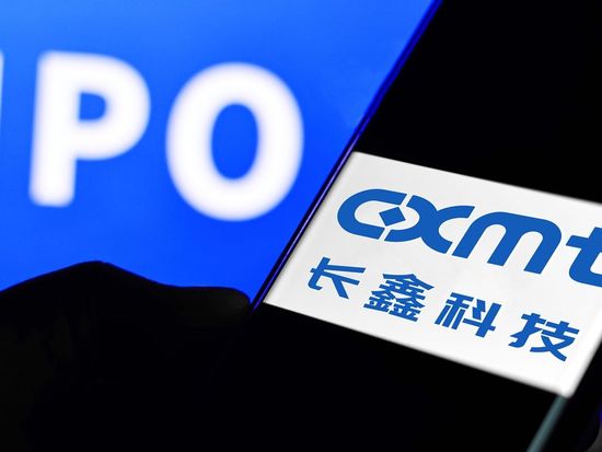 Chinese chip giant CXMT's market capitalization briefly surpasses 4 trillion yuan, as memory chip industry stocks rally