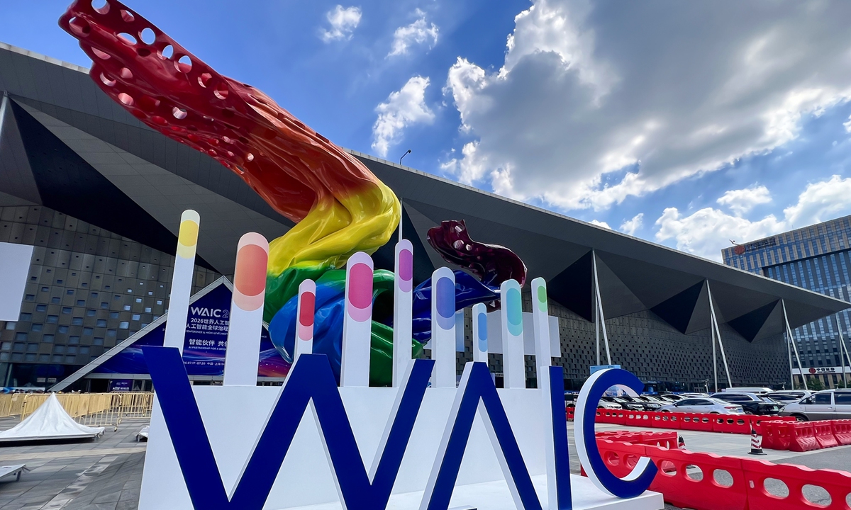 A view of the conference site for the 2026 World AI Conference and High-Level Meeting on Global AI Governance in Shanghai Photo: VCG