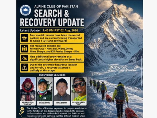 Chinese mountaineer Wang Zhong and renowned climber Nirmal 'Nims Dai' Purja confirmed dead in Broad Peak avalanche: Alpine Club of Pakistan