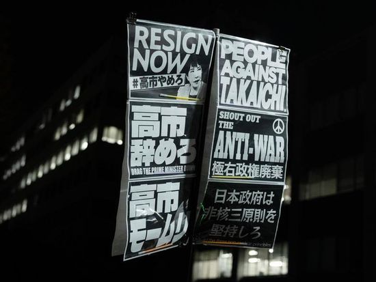 Lessons of Japanese militarism's aggression must forever serve as alarm: spokesperson