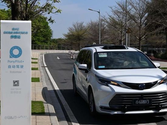 Safety rules for self-driving cars unveiled