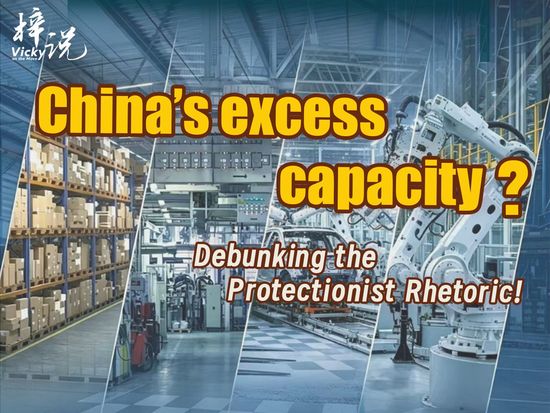 'China's excess capacity'? Debunking the protectionist rhetoric!