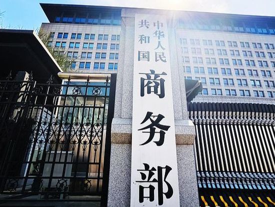 China finds US, Mexico pecan dumping, imposes interim measures