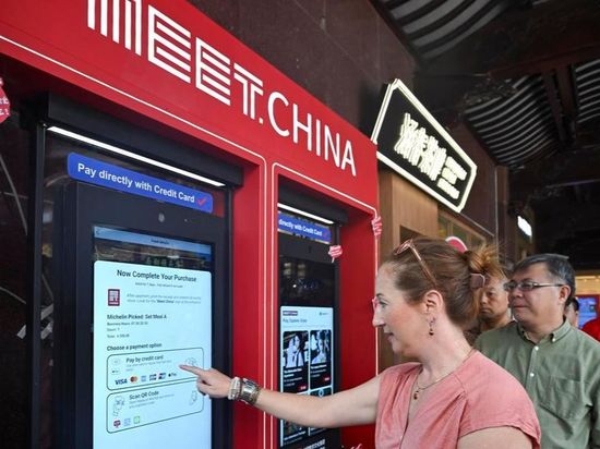 China's services gain traction among global consumers