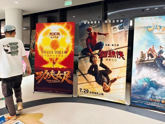 Beyond Ne Zha success, China's animation goes global