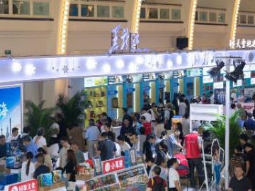 2026 Shanghai Book Fair opens