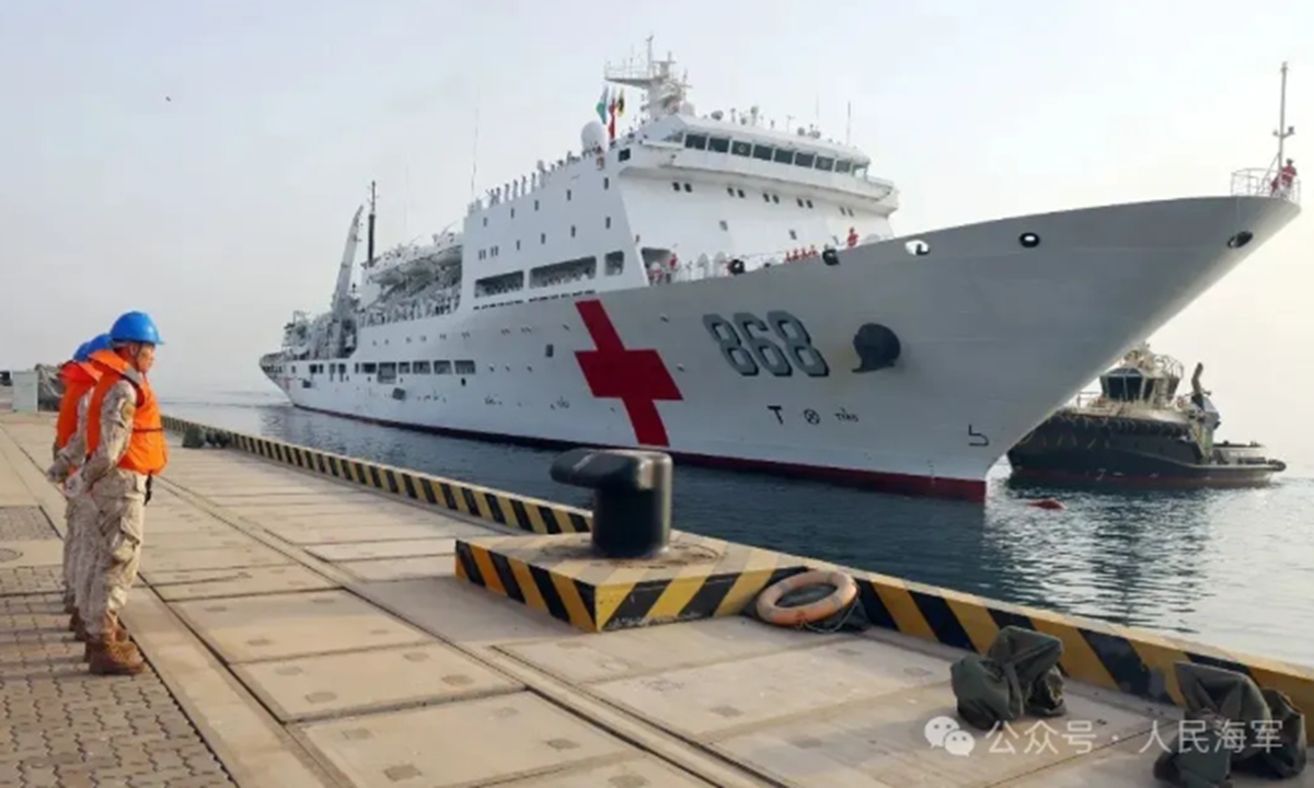 The Chinese People's Liberation Army (PLA) Navy hospital ship, Auspicious Ark, makes a technical stop at the PLA support base in Djibouti on August 11, 2026 local time. Photo: PLA Navy