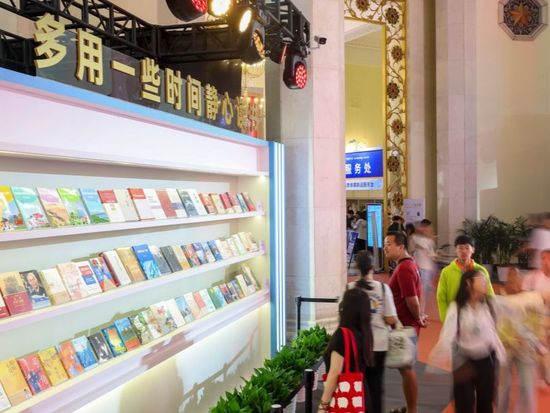 2026 Shanghai Book Fair opens