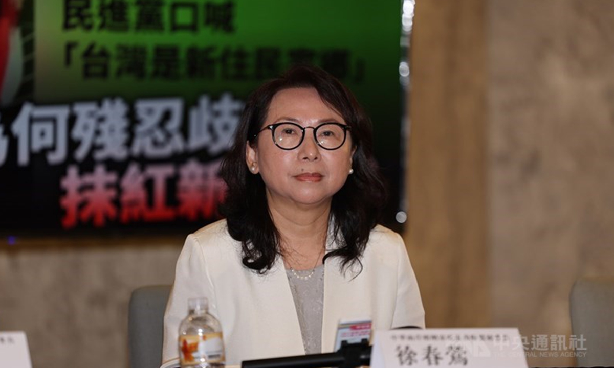 Screen shot:Xu Chunying. Photo: CNA