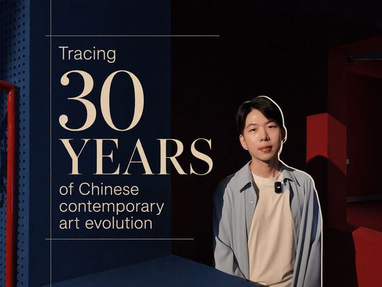 Tracing 30 years of Chinese contemporary art evolution
