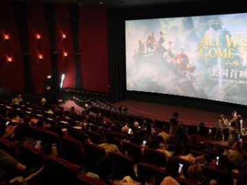 Chinese animated hit 'All Wishes Come True' makes North American premiere