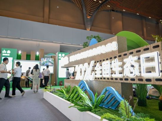 China marks National Ecology Day with ceremony in northern city