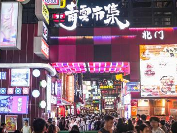 People's Daily English language App