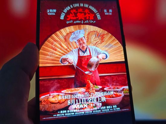 Chinese anti-war film challenges Hollywood's storytelling conventions